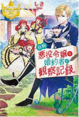 依媛奈绪